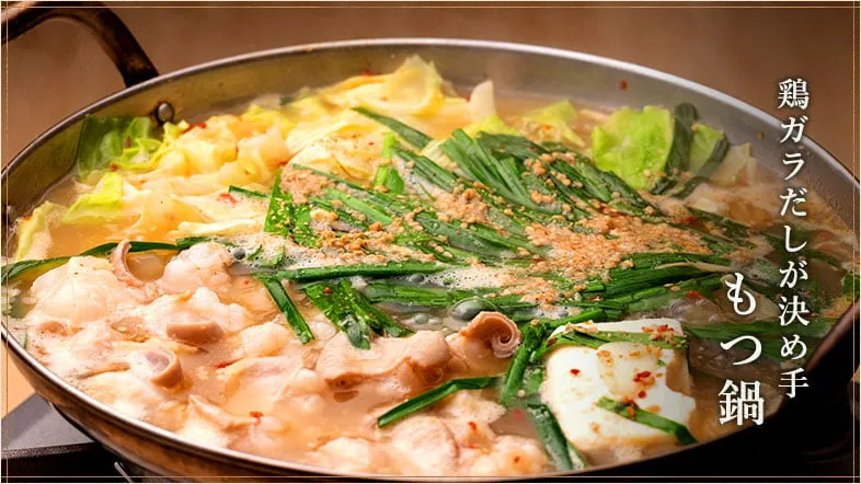 ランチ限定美味いもんコース